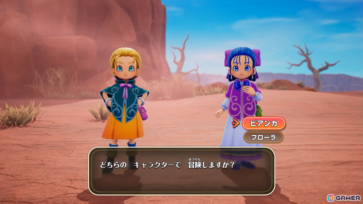 「ドラゴンクエストモンスターズ4」試遊レポ:ビアンカ&フローラがW主人公に!「生命樹の根」でのその場配合や快適な探索でモンスター育成の面白さが加速の画像