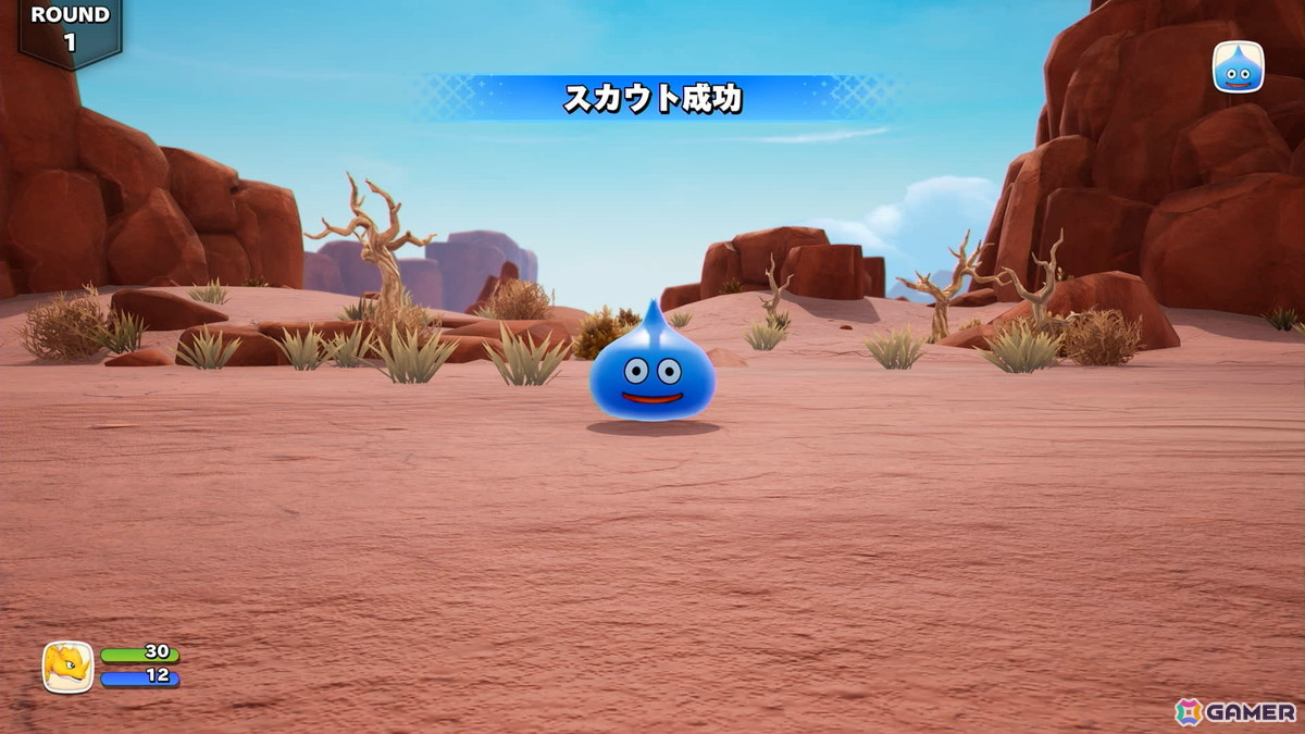 「ドラゴンクエストモンスターズ4」試遊レポ:ビアンカ&フローラがW主人公に!「生命樹の根」でのその場配合や快適な探索でモンスター育成の面白さが加速の画像
