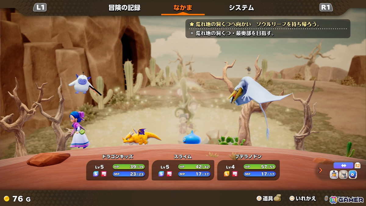 「ドラゴンクエストモンスターズ4」試遊レポ:ビアンカ&フローラがW主人公に!「生命樹の根」でのその場配合や快適な探索でモンスター育成の面白さが加速の画像