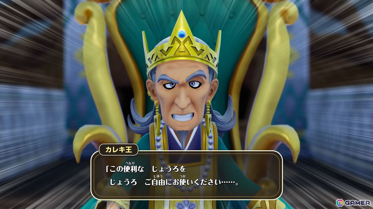 「ドラゴンクエストモンスターズ4」試遊レポ:ビアンカ&フローラがW主人公に!「生命樹の根」でのその場配合や快適な探索でモンスター育成の面白さが加速の画像