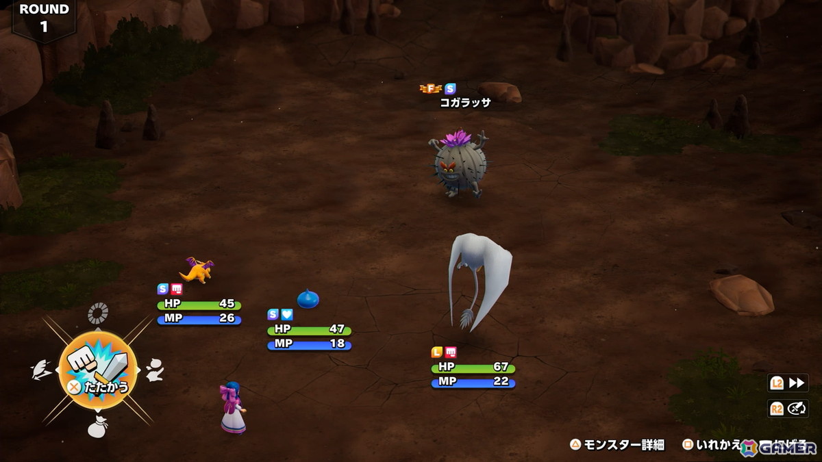 「ドラゴンクエストモンスターズ4」試遊レポ:ビアンカ&フローラがW主人公に!「生命樹の根」でのその場配合や快適な探索でモンスター育成の面白さが加速の画像