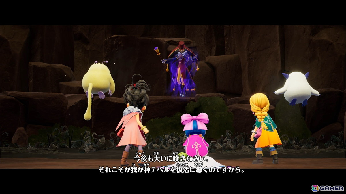 「ドラゴンクエストモンスターズ4」試遊レポ:ビアンカ&フローラがW主人公に!「生命樹の根」でのその場配合や快適な探索でモンスター育成の面白さが加速の画像