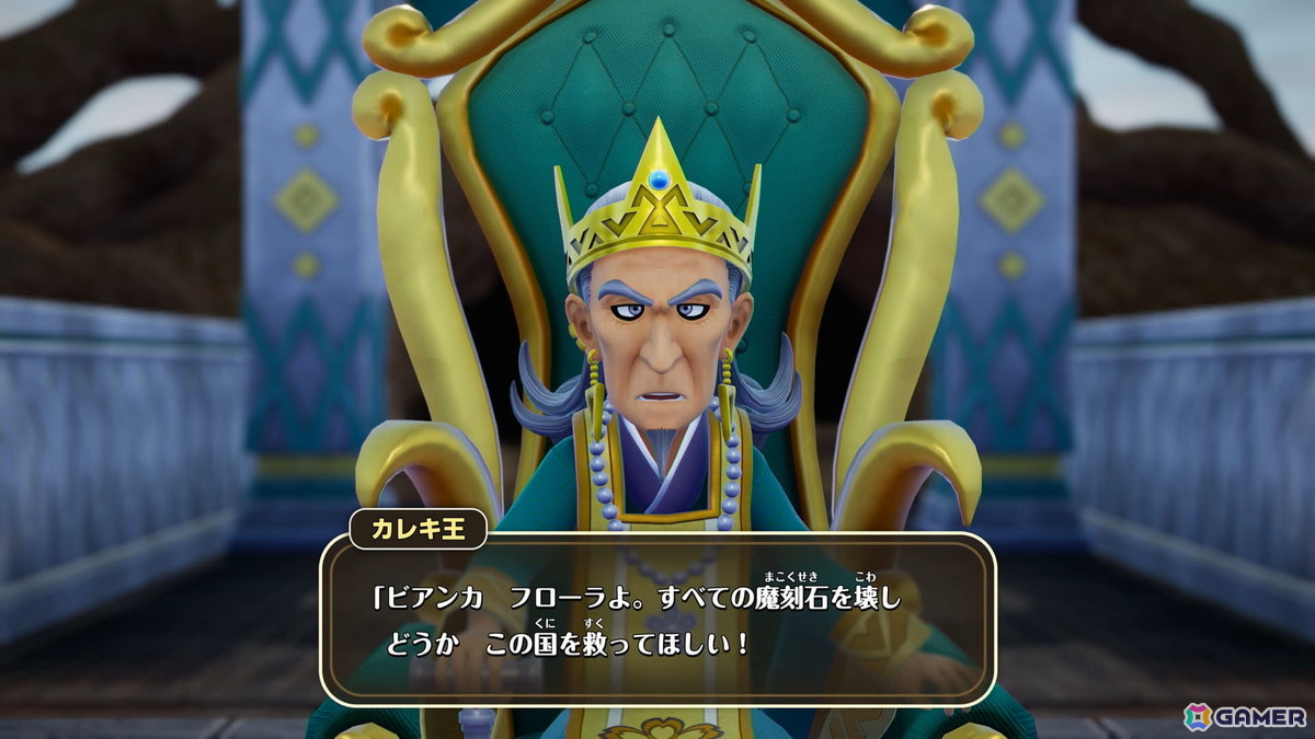 「ドラゴンクエストモンスターズ4」試遊レポ:ビアンカ&フローラがW主人公に!「生命樹の根」でのその場配合や快適な探索でモンスター育成の面白さが加速の画像