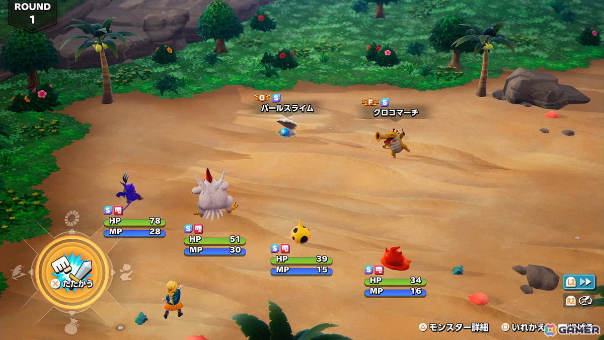 「ドラゴンクエストモンスターズ4」試遊レポ:ビアンカ&フローラがW主人公に!「生命樹の根」でのその場配合や快適な探索でモンスター育成の面白さが加速の画像