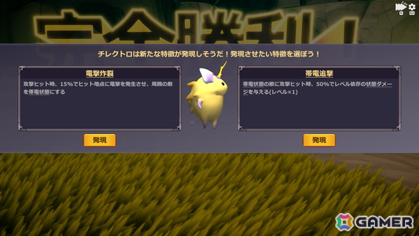 パーティ編成ハクスラ×ストラテジーゲーム「ミスモン」がSteamで配信！10％OFFで購入できる期間限定のローンチセールも実施の画像4