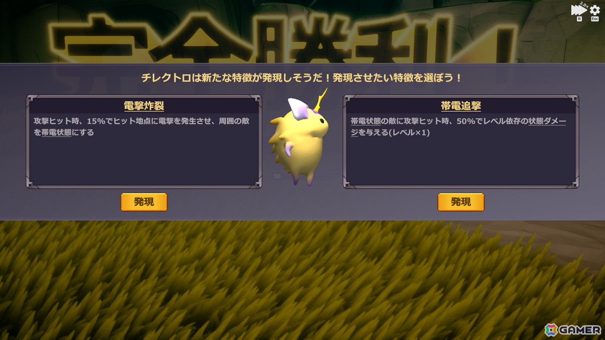 パーティ編成ハクスラ×ストラテジーゲーム「ミスモン」がSteamで配信!10%OFFで購入できる期間限定のローンチセールも実施の画像