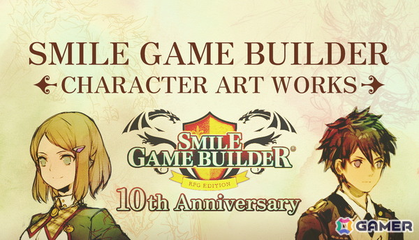 Windows用ゲーム制作ソフト「SMILE GAME BUILDER」が発売10周年！キャラクターアートワーク集の無料公開や記念セールが開催の画像2