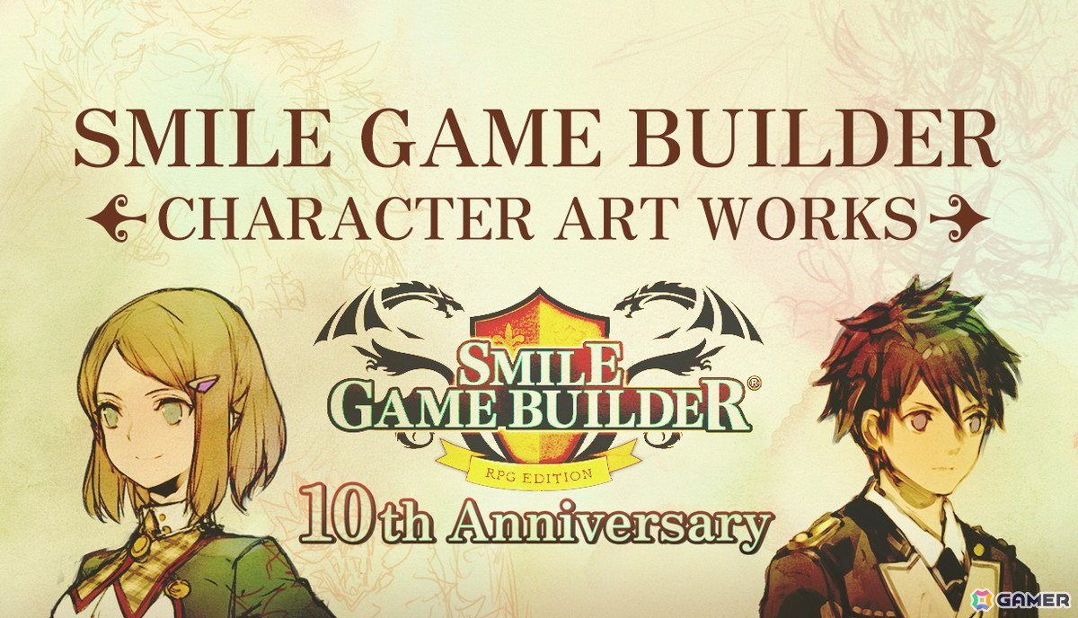 Windows用ゲーム制作ソフト「SMILE GAME BUILDER」が発売10周年!キャラクターアートワーク集の無料公開や記念セールが開催の画像