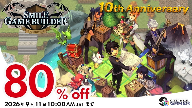 Windows用ゲーム制作ソフト「SMILE GAME BUILDER」が発売10周年!キャラクターアートワーク集の無料公開や記念セールが開催の画像