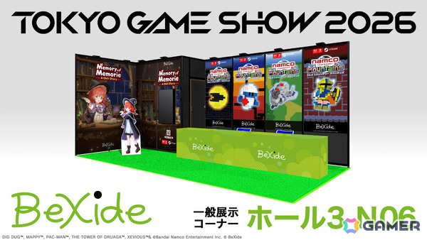 ビサイドがTGS2026に出展！「どこでもいっしょ」カレンダー2027を物販コーナーで先行販売の画像1