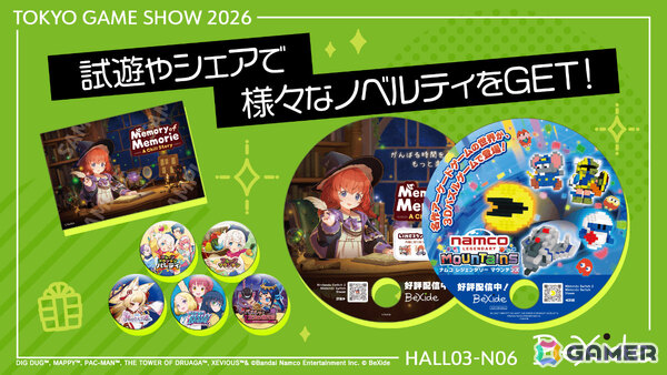 ビサイドがTGS2026に出展！「どこでもいっしょ」カレンダー2027を物販コーナーで先行販売の画像12