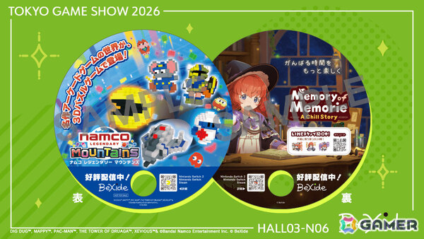 ビサイドがTGS2026に出展！「どこでもいっしょ」カレンダー2027を物販コーナーで先行販売の画像13