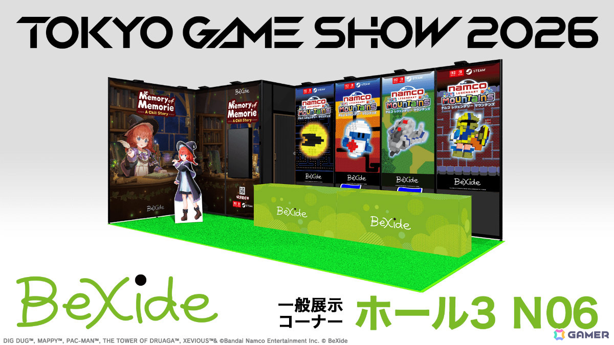 ビサイドがTGS2026に出展!「どこでもいっしょ」カレンダー2027を物販コーナーで先行販売の画像