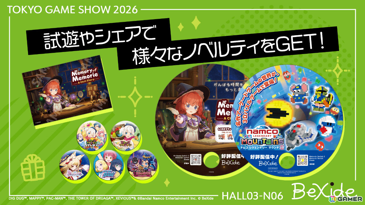 ビサイドがTGS2026に出展!「どこでもいっしょ」カレンダー2027を物販コーナーで先行販売の画像