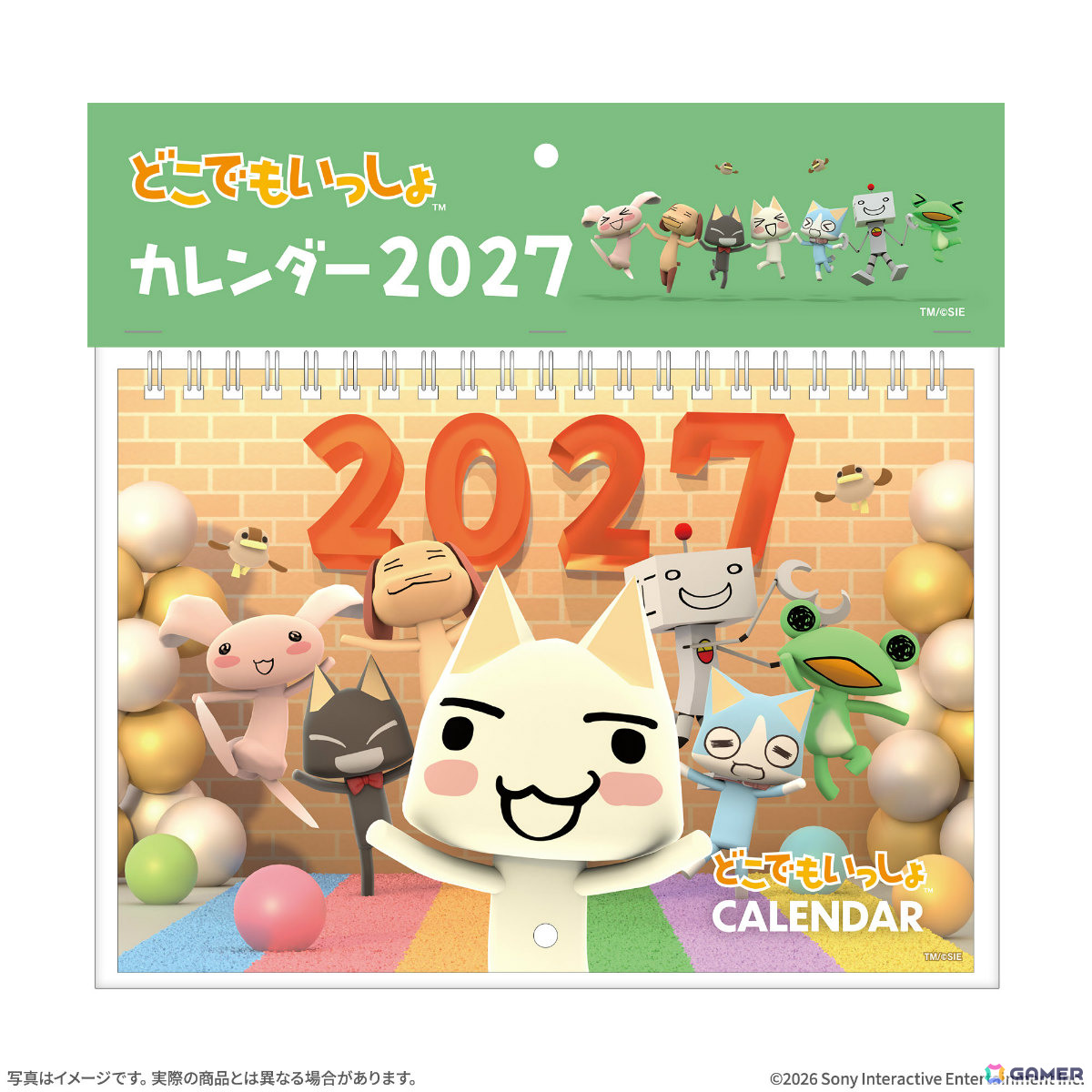 ビサイドがTGS2026に出展!「どこでもいっしょ」カレンダー2027を物販コーナーで先行販売の画像