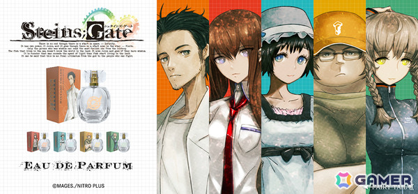 「STEINS;GATE」キャラクターをイメージした香水の予約販売が開始！岡部倫太郎、牧瀬紅莉栖、椎名まゆり、橋田至、阿万音鈴羽の5種の画像1