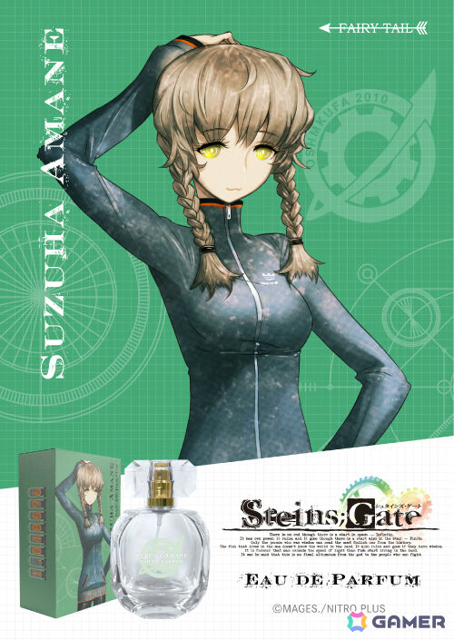 「STEINS;GATE」キャラクターをイメージした香水の予約販売が開始！岡部倫太郎、牧瀬紅莉栖、椎名まゆり、橋田至、阿万音鈴羽の5種の画像10