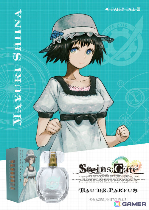 「STEINS;GATE」キャラクターをイメージした香水の予約販売が開始！岡部倫太郎、牧瀬紅莉栖、椎名まゆり、橋田至、阿万音鈴羽の5種の画像6