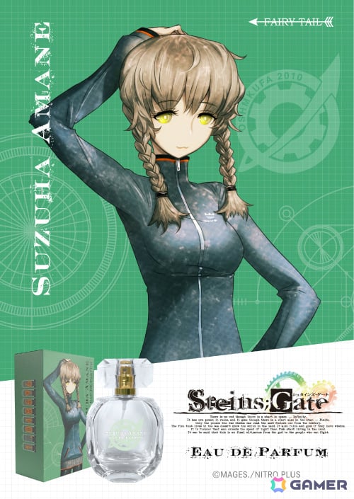 「STEINS;GATE」キャラクターをイメージした香水の予約販売が開始！岡部倫太郎、牧瀬紅莉栖、椎名まゆり、橋田至、阿万音鈴羽の5種の画像