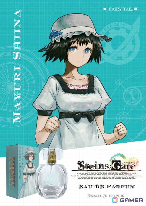 「STEINS;GATE」キャラクターをイメージした香水の予約販売が開始！岡部倫太郎、牧瀬紅莉栖、椎名まゆり、橋田至、阿万音鈴羽の5種の画像