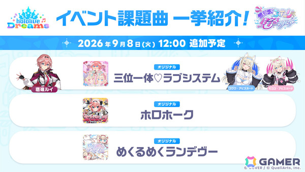 「ホロドリ」鷹嶺ルイさんやフワモコの2名が水着衣装で登場！イベント「無邪気なふたり、見守るeyes」が開催の画像7