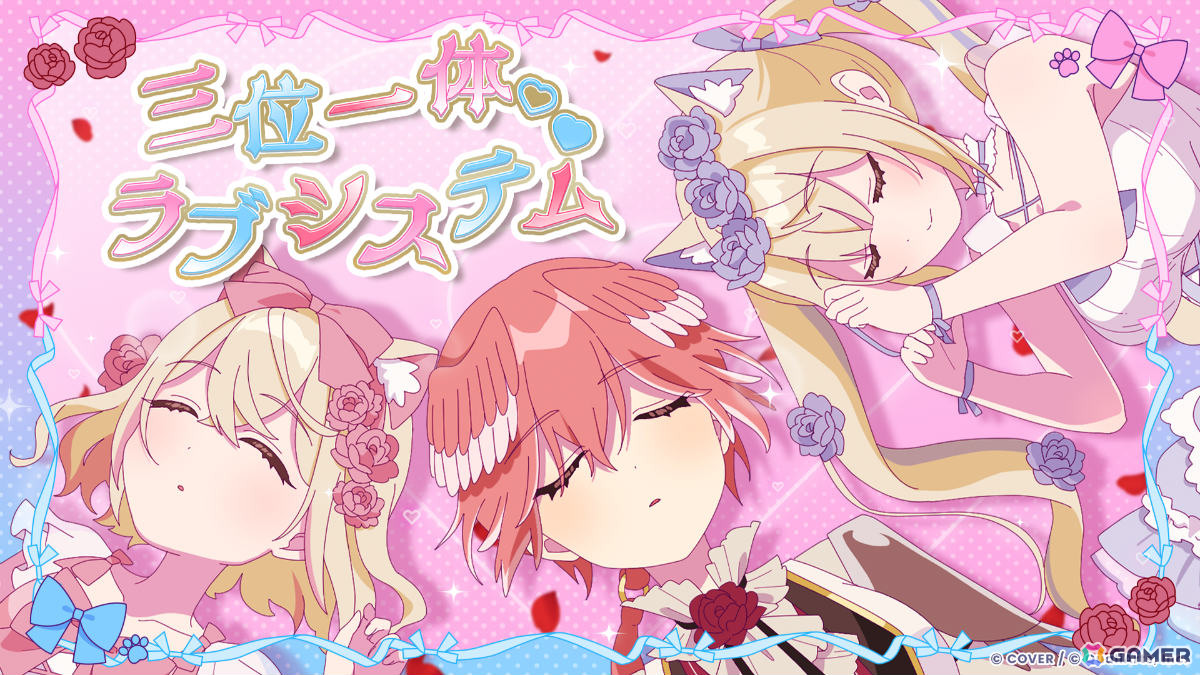 「ホロドリ」鷹嶺ルイさんやフワモコの2名が水着衣装で登場！イベント「無邪気なふたり、見守るeyes」が開催の画像6