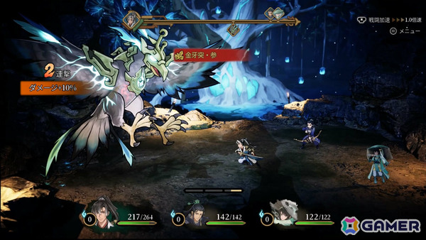 「軒轅剣」シリーズの蔡明宏氏による完全新作RPG「天機行:古朝の影」が2027年に発売!の画像