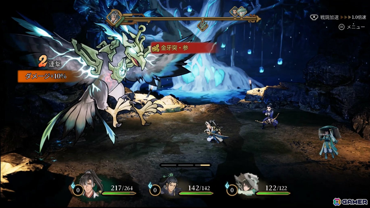 「軒轅剣」シリーズの蔡明宏氏による完全新作RPG「天機行：古朝の影」が2027年に発売！の画像4