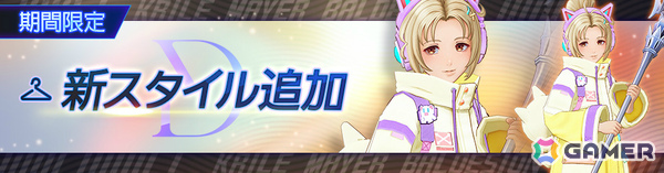 「ディシディア デュエルム ファイナルファンタジー」クルルの新スタイル「モーグリといっしょ！」が登場！の画像1