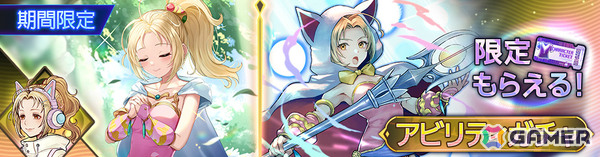 「ディシディア デュエルム ファイナルファンタジー」クルルの新スタイル「モーグリといっしょ！」が登場！の画像4