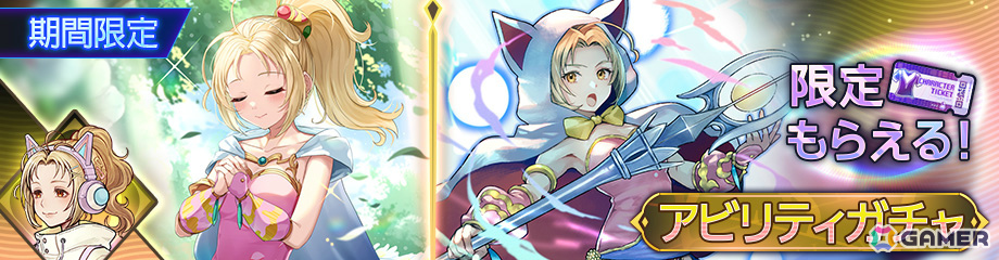 「ディシディア デュエルム ファイナルファンタジー」クルルの新スタイル「モーグリといっしょ!」が登場!の画像