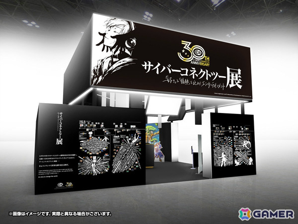 CC2がTGS2026に初出展！30周年記念「サイバーコネクトツー展」を“IN千葉”としてブースで実施の画像2