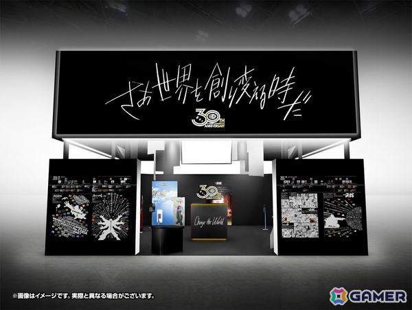 CC2がTGS2026に初出展！30周年記念「サイバーコネクトツー展」を“IN千葉”としてブースで実施の画像3