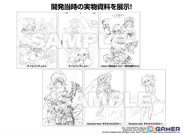 CC2がTGS2026に初出展！30周年記念「サイバーコネクトツー展」を“IN千葉”としてブースで実施の画像4