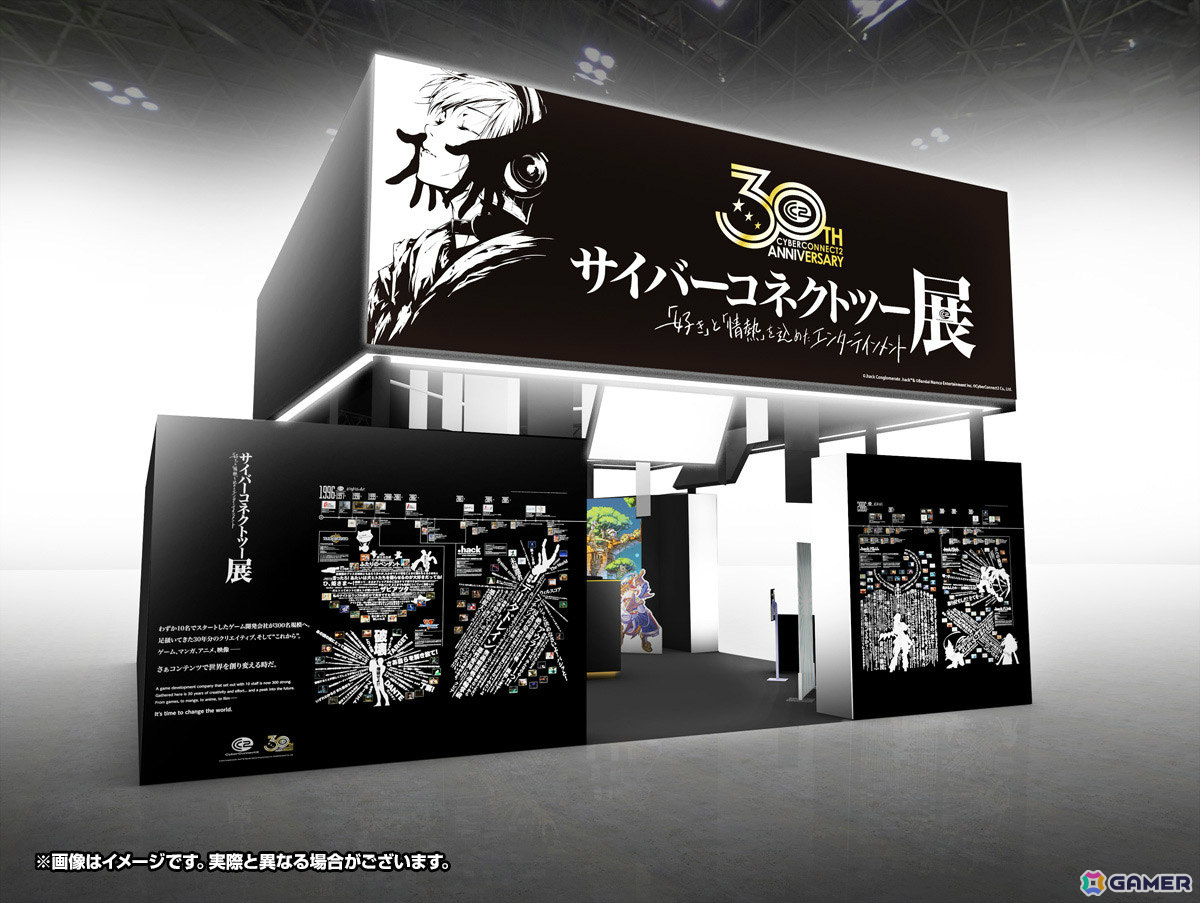 CC2がTGS2026に初出展!30周年記念「サイバーコネクトツー展」を“IN千葉”としてブースで実施の画像