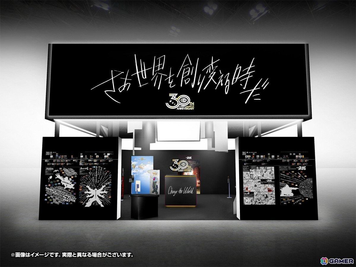 CC2がTGS2026に初出展!30周年記念「サイバーコネクトツー展」を“IN千葉”としてブースで実施の画像