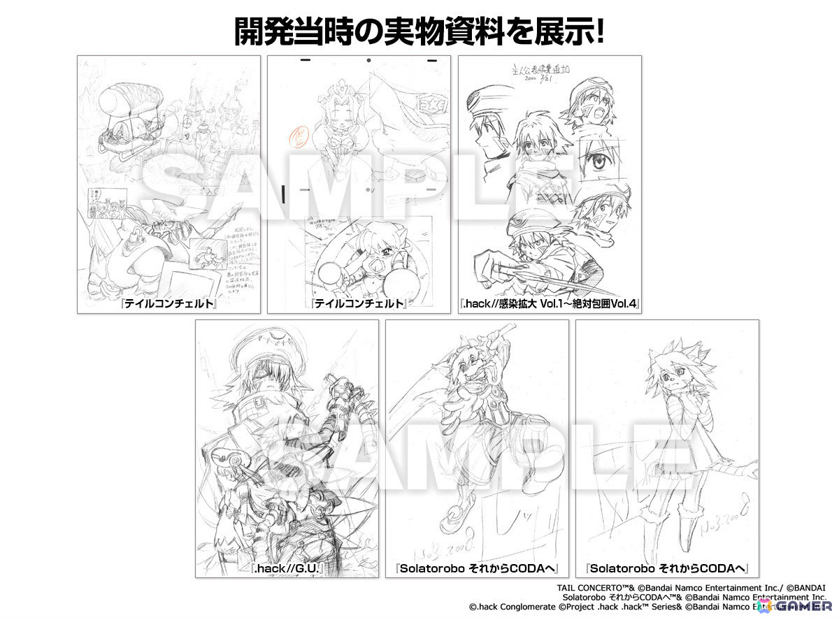 CC2がTGS2026に初出展!30周年記念「サイバーコネクトツー展」を“IN千葉”としてブースで実施の画像
