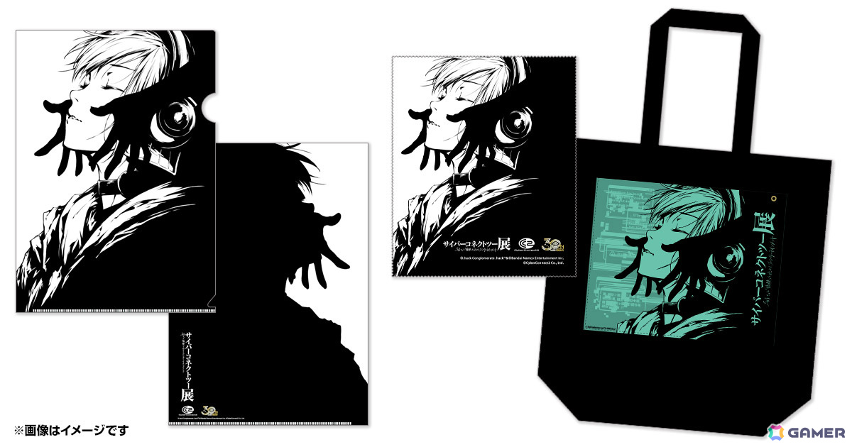 CC2がTGS2026に初出展!30周年記念「サイバーコネクトツー展」を“IN千葉”としてブースで実施の画像