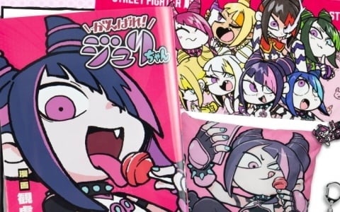 「スト6」ショート漫画の単行本「がんばれ！ジュリちゃん本」EC予約受付が開始！Tシャツやリバーシブルアイマスクなどのグッズも登場