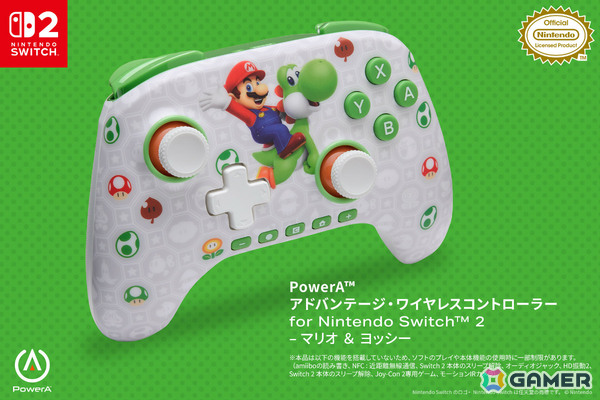 マリオ＆ヨッシーがデザインされたPowerAのSwitch 2対応コントローラーが9月30日に発売！の画像1