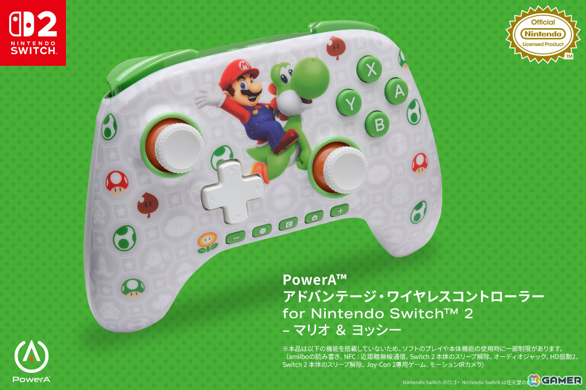 マリオ&ヨッシーがデザインされたPowerAのSwitch 2対応コントローラーが9月30日に発売!の画像