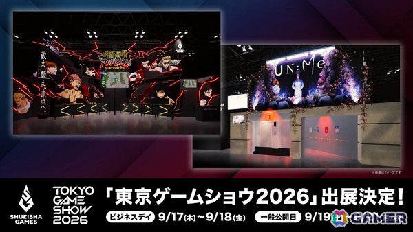 集英社ゲームズがTGS2026の出展詳細を発表！「呪術廻戦 RUMBLE: SURVIVATON」では最大8名のバトロワモードをプレイできるの画像1