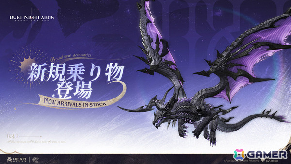 「デュエットナイトアビス」新バージョン「22匹目の楽園の白ウサギ」が配信！火属性のフォルス（CV：今井麻美）が参戦の画像14