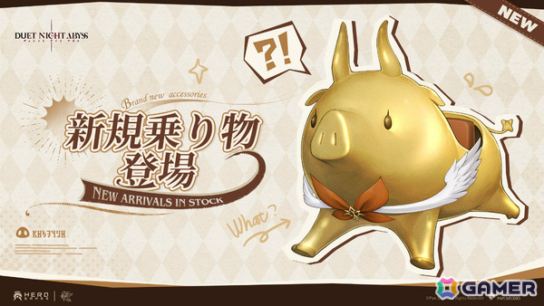 「デュエットナイトアビス」新バージョン「22匹目の楽園の白ウサギ」が配信！火属性のフォルス（CV：今井麻美）が参戦の画像15