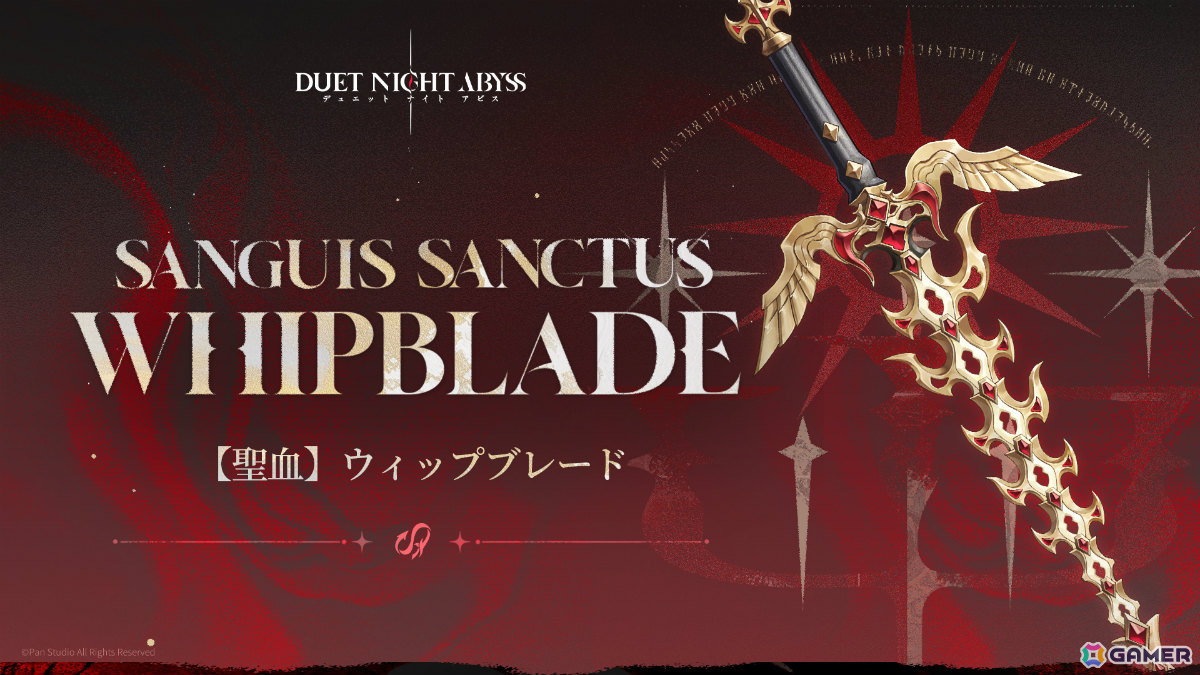 「デュエットナイトアビス」新バージョン「22匹目の楽園の白ウサギ」が配信!火属性のフォルス(CV:今井麻美)が参戦の画像