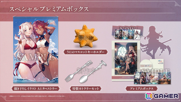 「カリアのアトリエ ～夜の王国と追憶の道標～」の発売日が2027年2月25日に決定！カリアの見た目や能力が変化する“スタイルチェンジ”などのシステムも紹介の画像51
