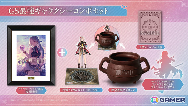 「カリアのアトリエ ～夜の王国と追憶の道標～」の発売日が2027年2月25日に決定！カリアの見た目や能力が変化する“スタイルチェンジ”などのシステムも紹介の画像52