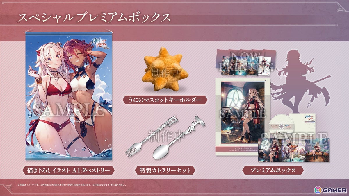 「カリアのアトリエ ~夜の王国と追憶の道標~」の発売日が2027年2月25日に決定!カリアの見た目や能力が変化する“スタイルチェンジ”などのシステムも紹介の画像