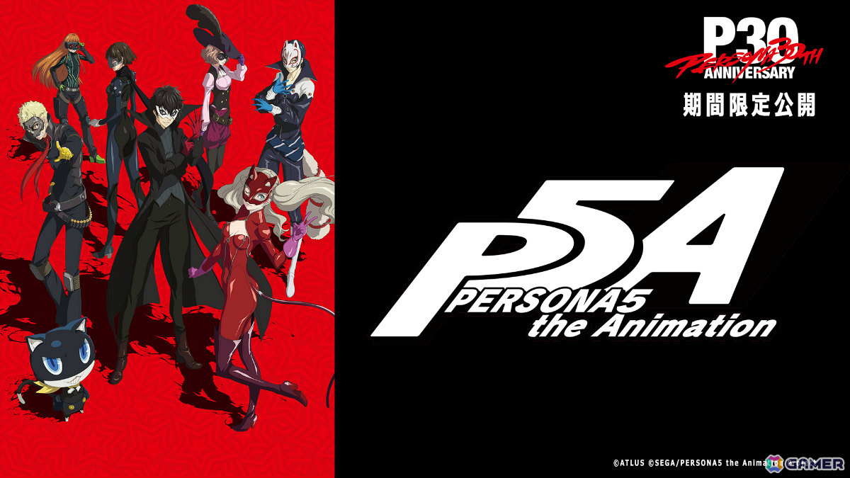 「ペルソナ」30周年をトークやライブで祝うスペシャル生放送が9月20日に実施!「ペルソナ4 リバイバル」のシンガー・佐々木詩織さんによる初歌唱もの画像