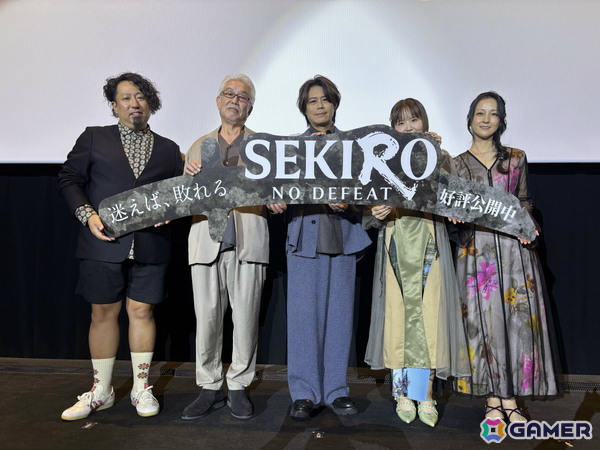 劇場アニメ「SEKIRO: NO DEFEAT」公開御礼舞台挨拶のレポートが到着――もっと楽しむための注目ポイントは“口を閉じて、こまめに水分補給”！？の画像1